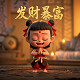 南京昌德成电器有限公司周厚盆